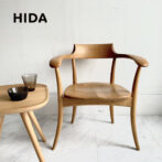 HIDA飛騨産業クレセントチェア