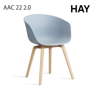 北欧デンマークの家具デザイナー、ヒー・ウェリングのデザインしたHAY ヘイ ABOUT A CHAIR AAC 22 2.0 ダイニングチェアとは