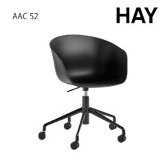 北欧デンマークのインテリアプロダクトブランドHAYヘイのヒー・ウェリングがデザインしたAAC 52 デスクチェア