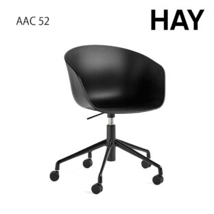 北欧デンマークのインテリアプロダクトブランドHAYヘイのヒー・ウェリングがデザインしたAAC 52 デスクチェア