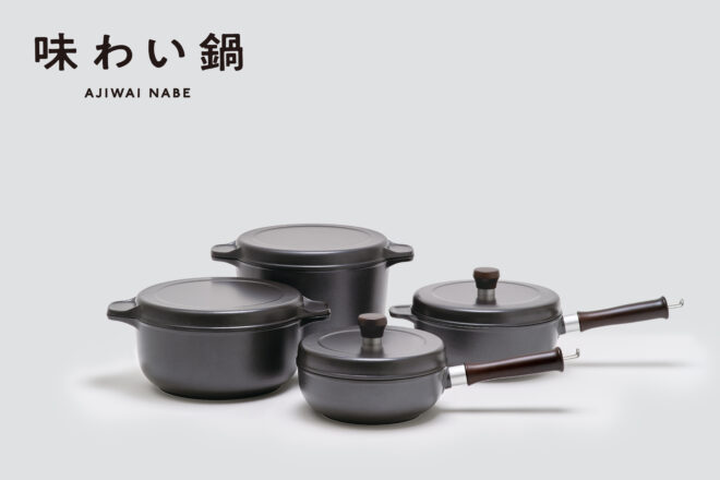 味わい鍋