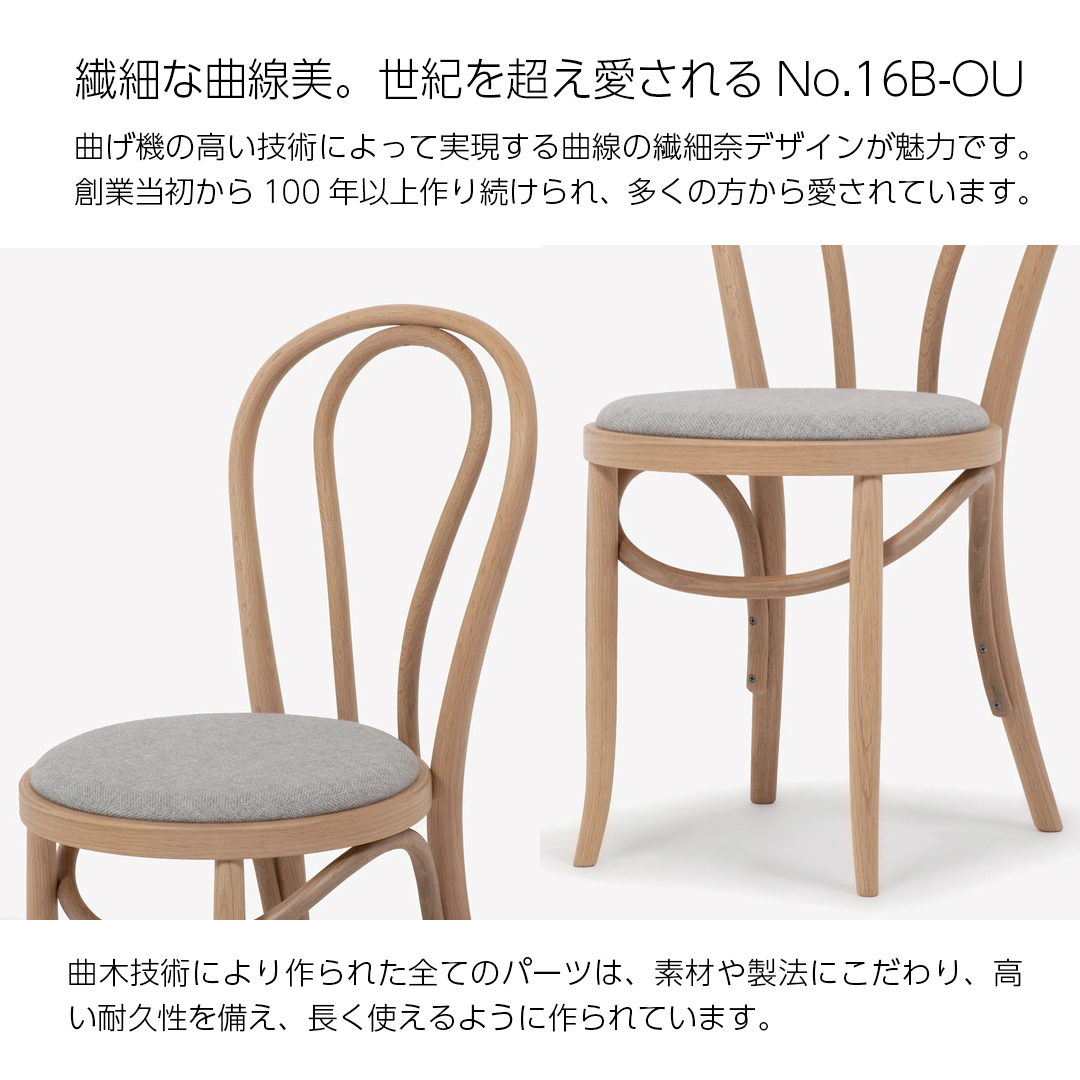 秋田木工