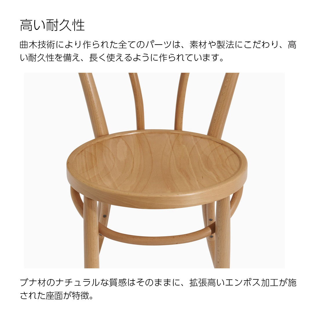 秋田木工