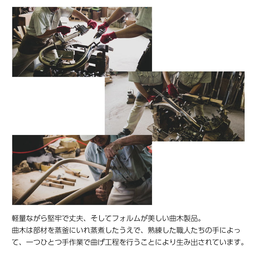 秋田木工
