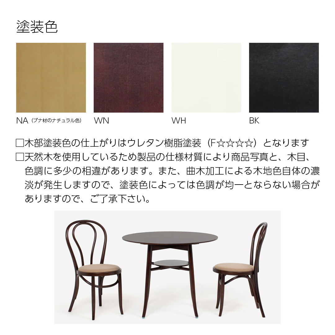 秋田木工