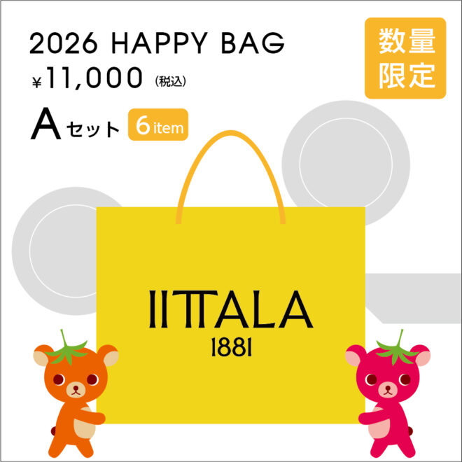 イッタラ 2026 福袋A