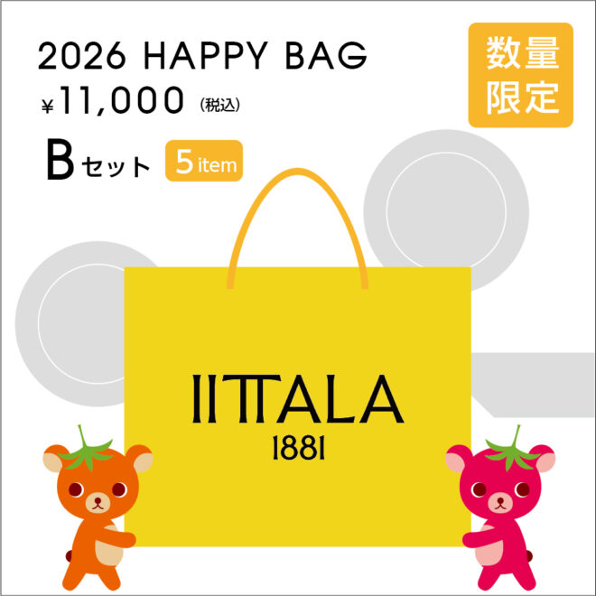 イッタラ 2026 福袋B